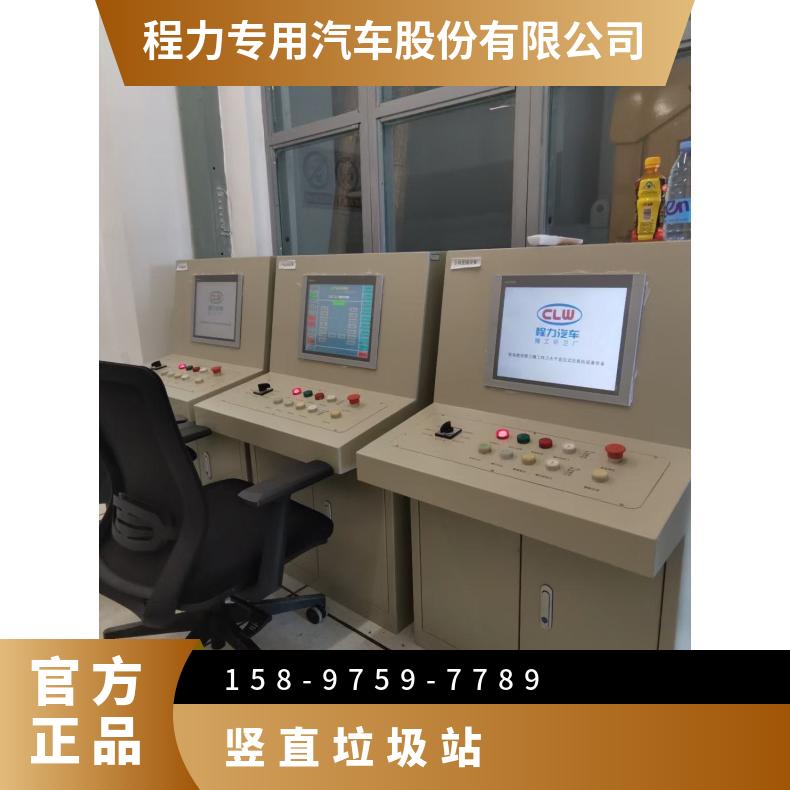 中型竖直垃圾中转站可配套负压抽风计算机自动控制垃圾压实密度高
