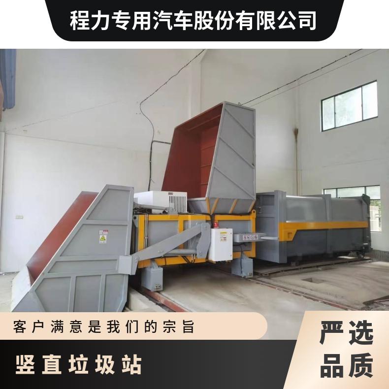 大型500吨高平台上料垃圾压缩站选配喷雾除臭系统远程上位机控制