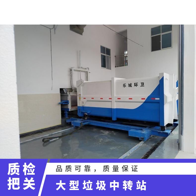 大型500吨垃圾中转压缩站配套高压清洗系统系统设计紧凑人员操作