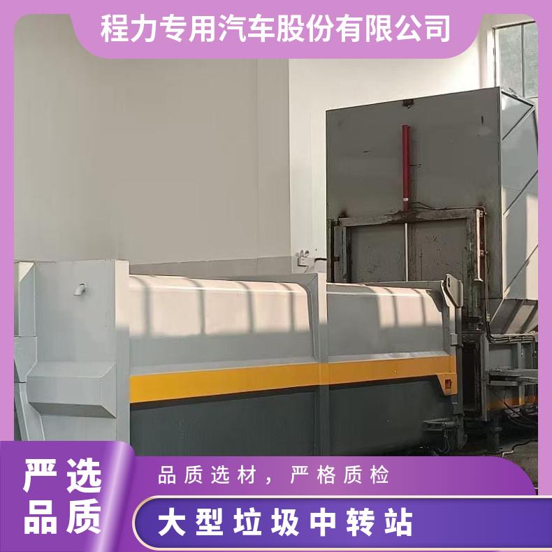 300-400吨连体垃圾压缩站可配套上料机远程上位机控制垃圾脱水率