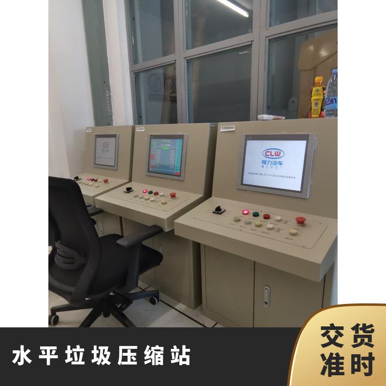 大型1000吨高平台上料垃圾压缩站可配套12-25立方垃圾箱远程上位