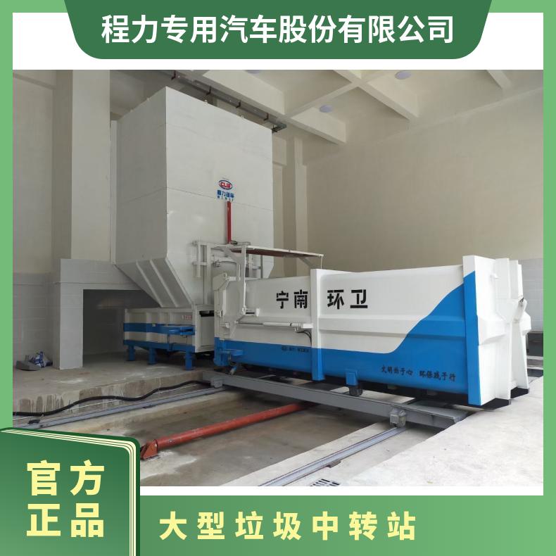 大型800吨垃圾压缩站设备选配喷雾除臭系统远程上位机控制垃圾压
