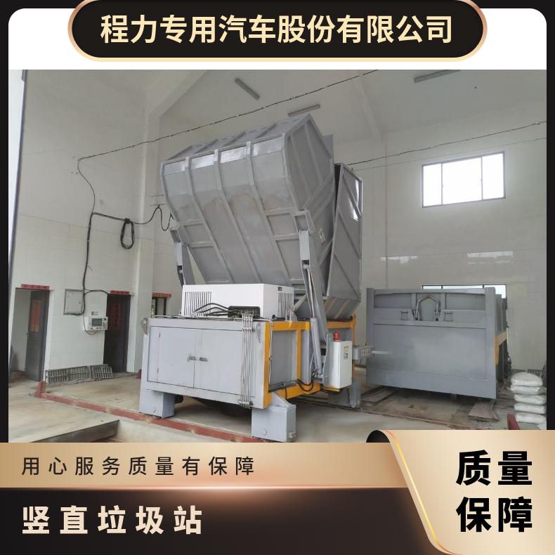 大型800吨智能垃圾压缩站可配套12-25立方垃圾箱系统设计紧凑低
