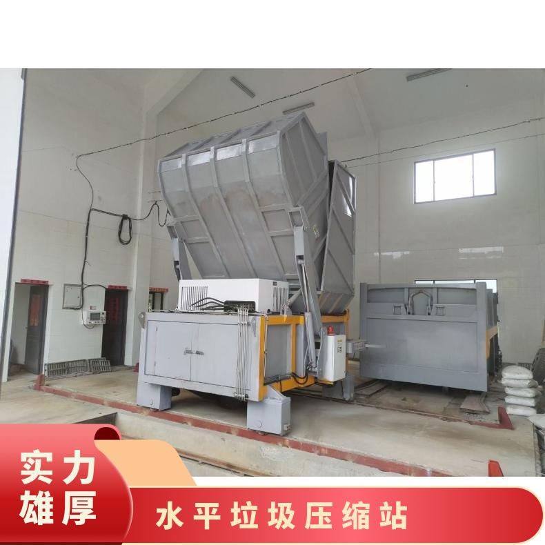 300-400吨智能垃圾压缩站可配套移箱平台计算机自动控制人员操作