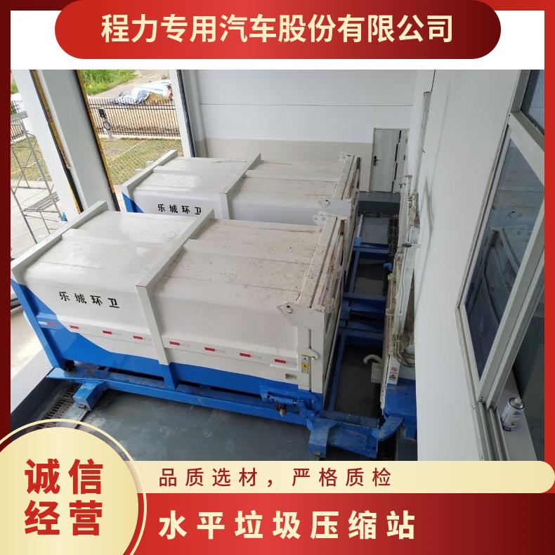 小型垂直垃圾压缩站可配套移箱平台设备运行平稳人员操作方便
