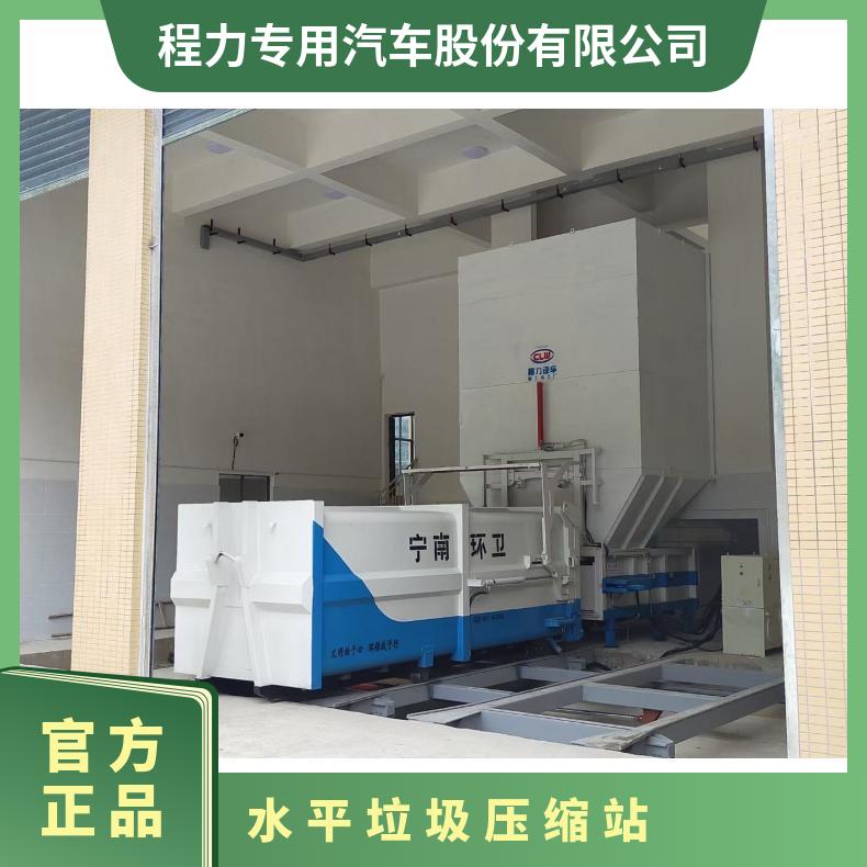 大型500吨农村垃圾压缩站可配套12-25立方垃圾箱系统设计紧凑人