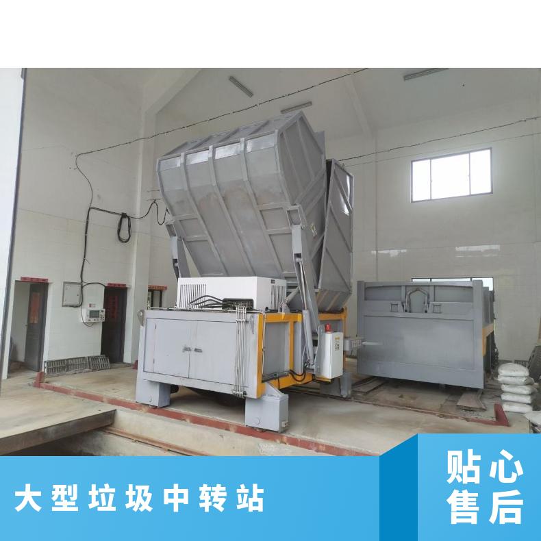 300-400吨竖直垃圾中转站可配套上料机远程上位机控制垃圾压实密