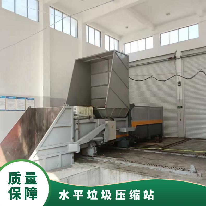 小型竖直垃圾中转站中央控制系统系统设计紧凑人员操作方便