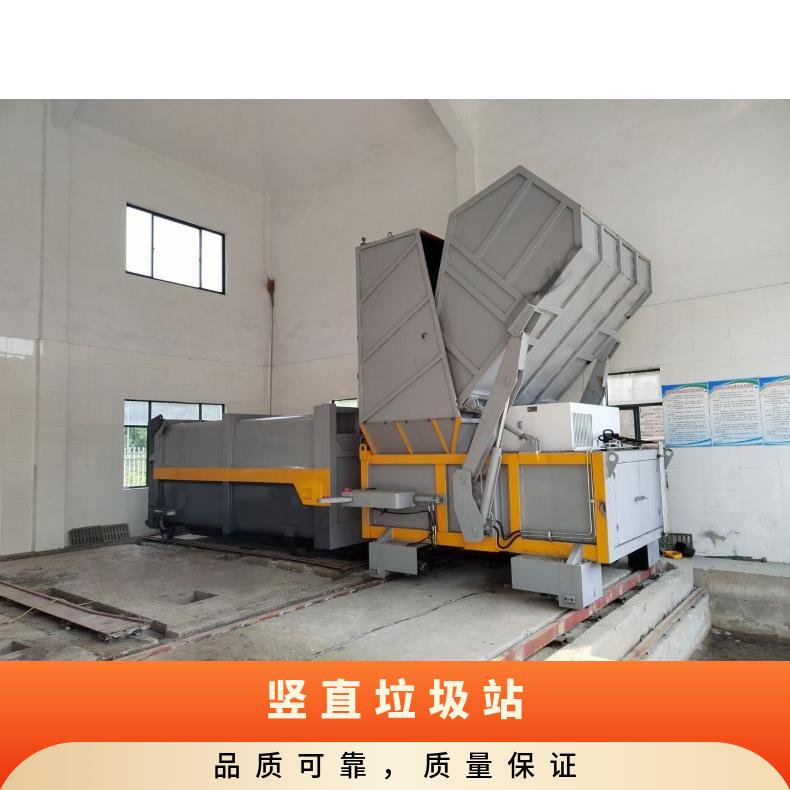 300-400吨垃圾收集压缩站可配套12-25立方垃圾箱远程上位机控制