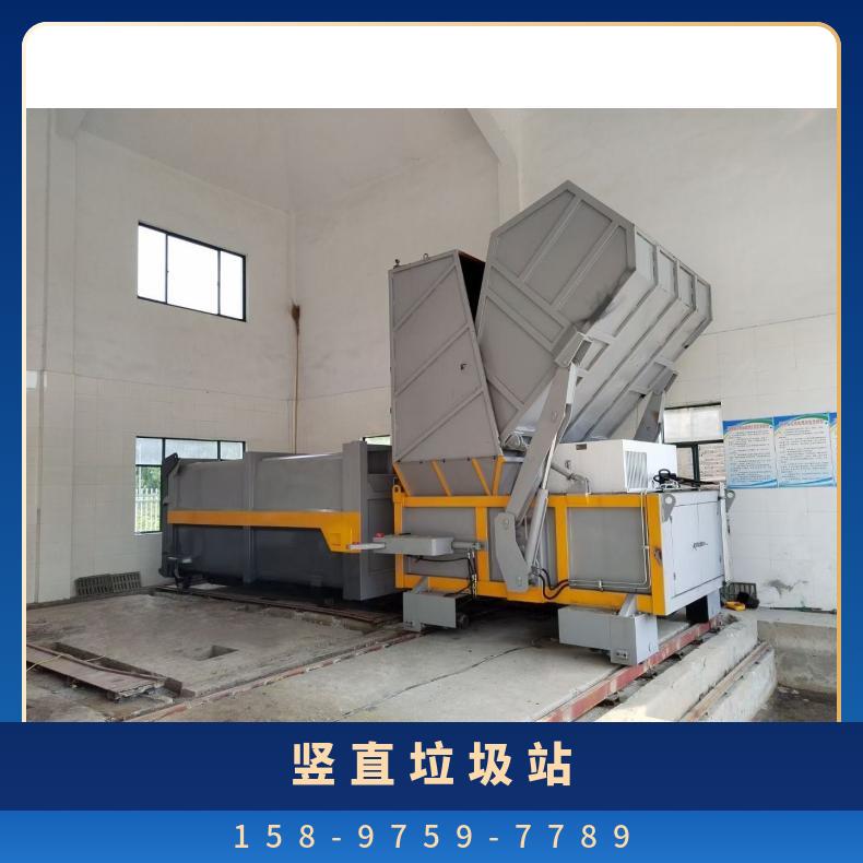 中型高平台上料垃圾压缩站中央控制系统计算机自动控制低维护成本