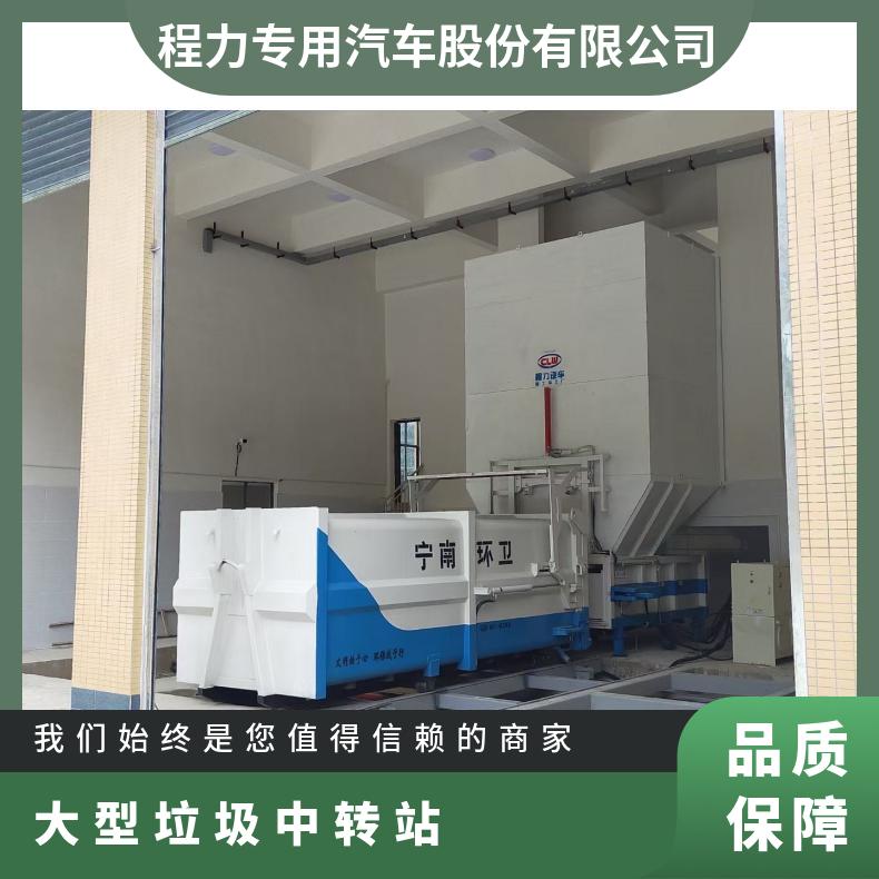 大型500吨水平直压式压缩垃圾站可配套移箱平台设备运行平稳人员