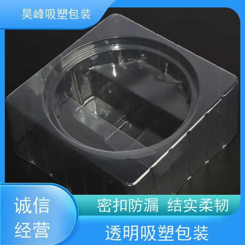 昊峰河 源 防静电吸塑盒耐高温 款式多样物流配送 发货快