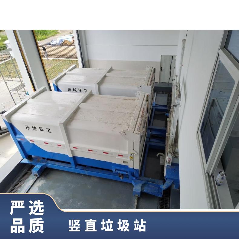大型800吨垃圾转运压缩站可配套负压抽风远程上位机控制垃圾脱水