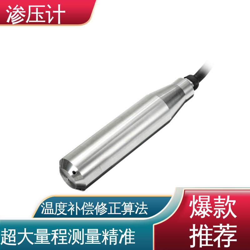 硅压阻式渗压计 基岩渗漏及稳定性 地下综合管廊 自动化实时监测