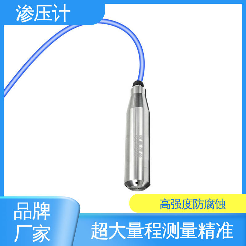 孔隙水压力计 土体水位的变化 地下综合管廊 自动化实时监测