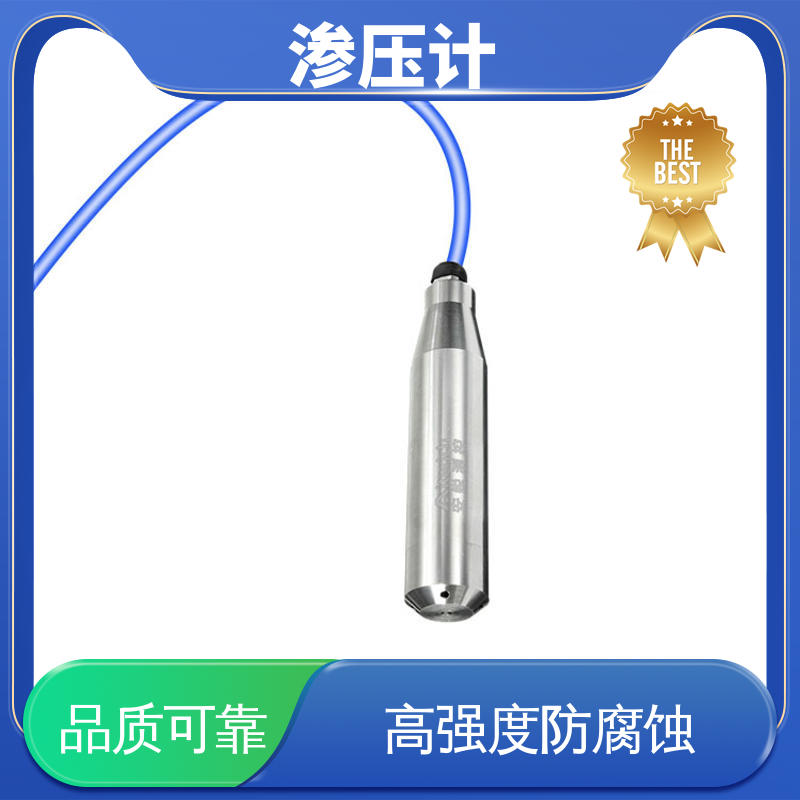 全天候观测 硅压阻式渗压计 岩体内部渗透水压 隧道涵洞