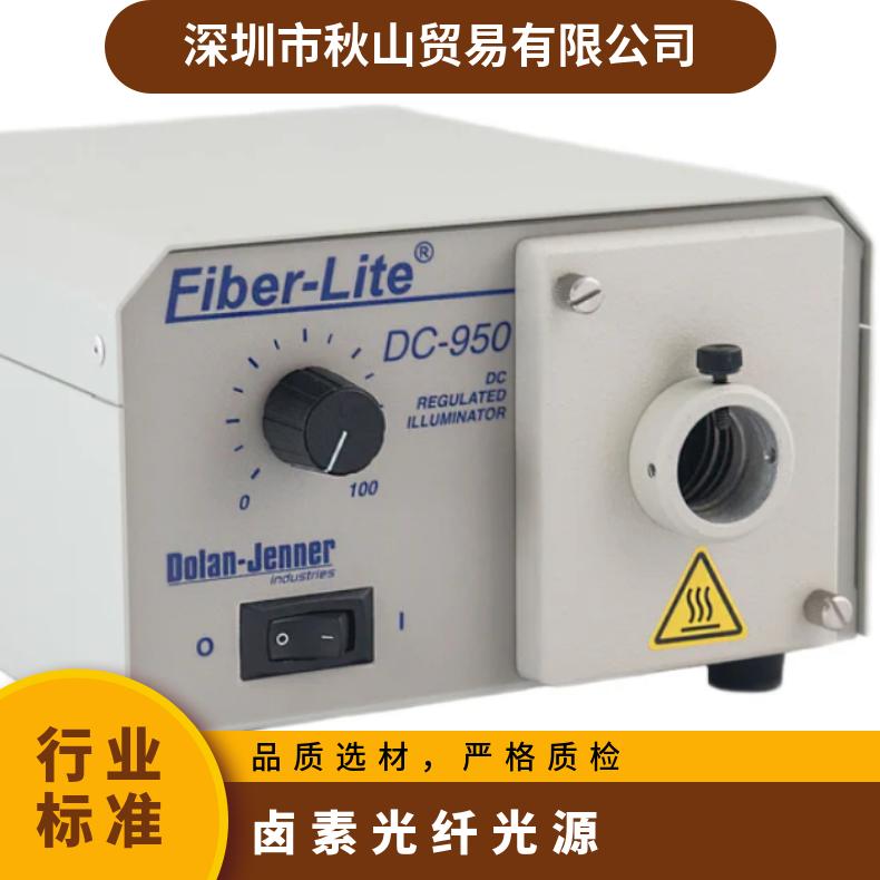 美国Dolan-jenner卤素光纤光源照明器Fiber-Lite DC-950高亮度