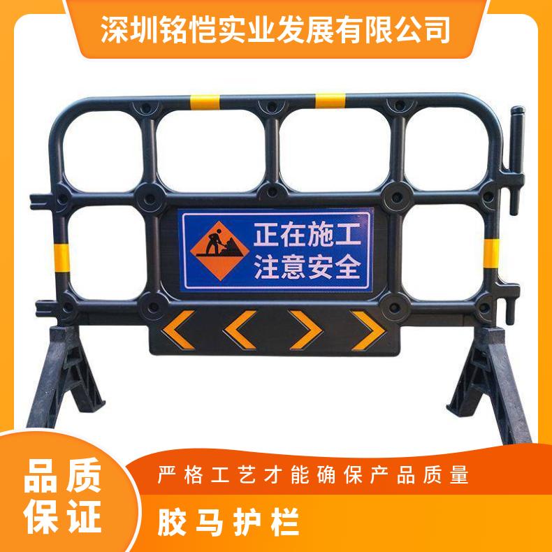 宝安区 新安 西乡 航城 胶马护栏 型号YD-669 黑色 支持加工定制 塑料