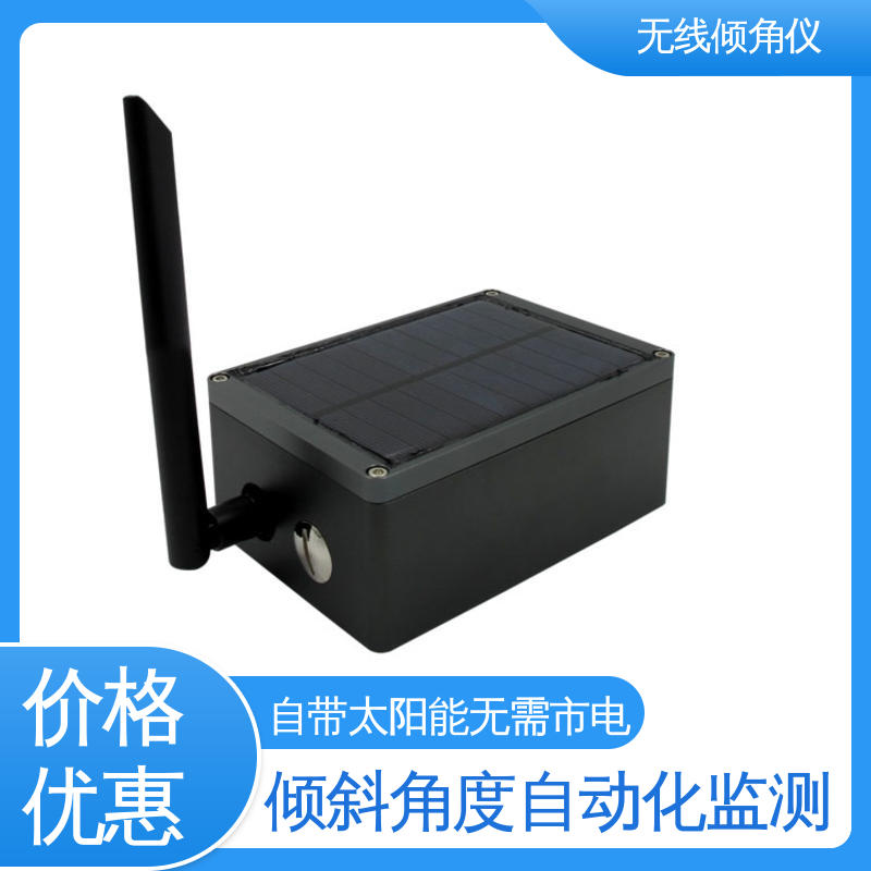 自动化监测 无线倾角仪（计） 电力铁塔塔身倾斜检测 非接触式