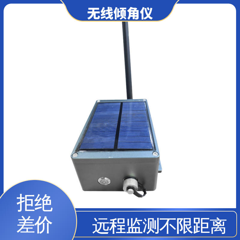 高支模脚手架倾斜坍塌 无线倾角传感器 非接触式 实时在线测量