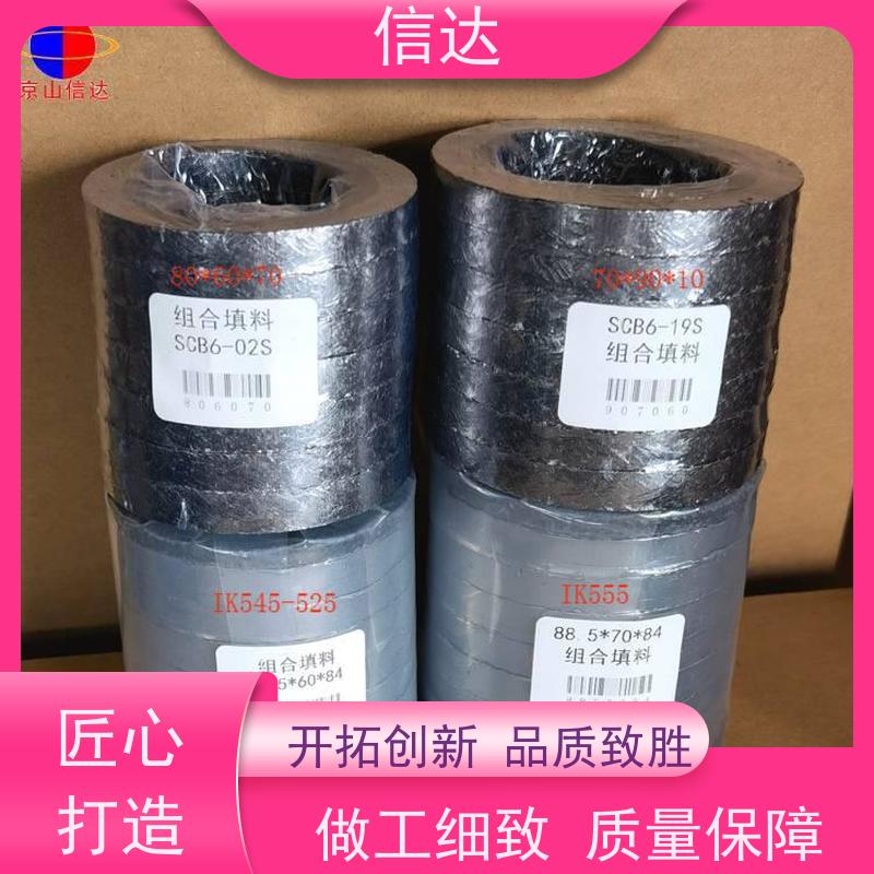 锅炉吹灰器填料SCB-17S增加密封性能戴蒙德系列备件