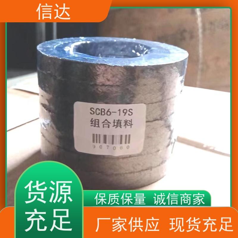 锅炉吹灰器填料79.5*60*84提高吹灰效果戴蒙德系列备件