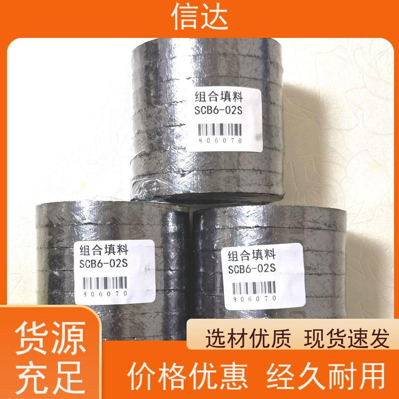 锅炉电厂吹灰器填料SCB6-01S降低噪音 安装简便克莱德系列配件