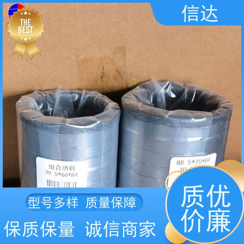 锅炉电厂吹灰器填料SCB6-02S耐高温 支持定制戴蒙德系列备件