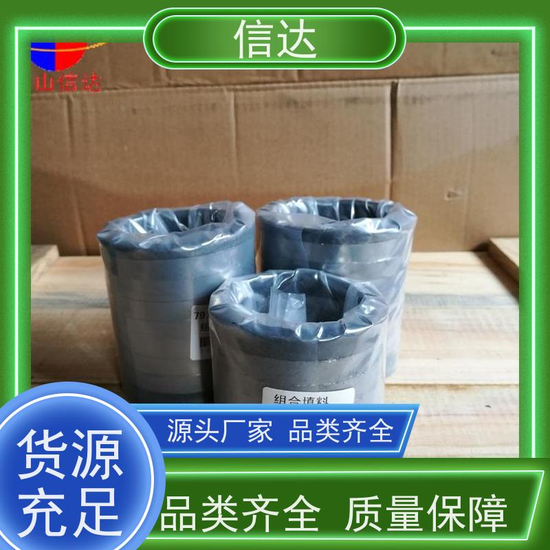 锅炉电厂吹灰器填料IK555增加密封性能戴蒙德系列备件