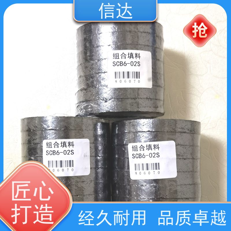 锅炉电厂吹灰器填料IK545增加密封性能克莱德系列配件