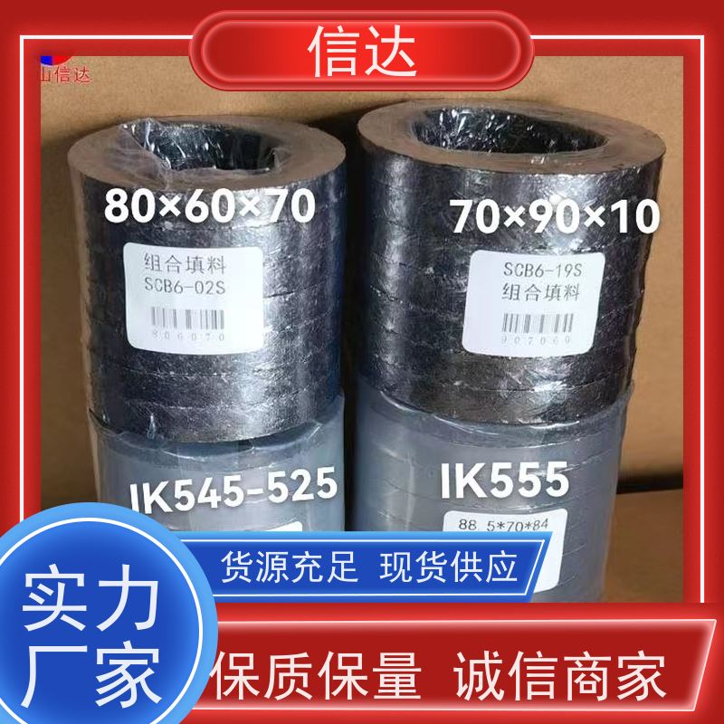 锅炉阀杆填料22*12.7*25延长吹灰器寿命戴蒙德系列配件