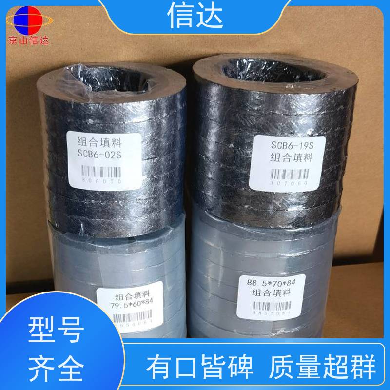 锅炉电厂G3A吹灰器填料 降低噪音 安装简便克莱德系列配件
