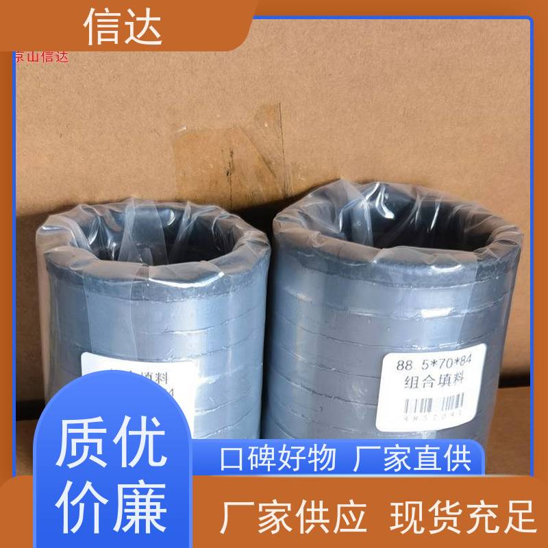 锅炉电厂吹灰器填料C304 增加密封性能克莱德系列备件