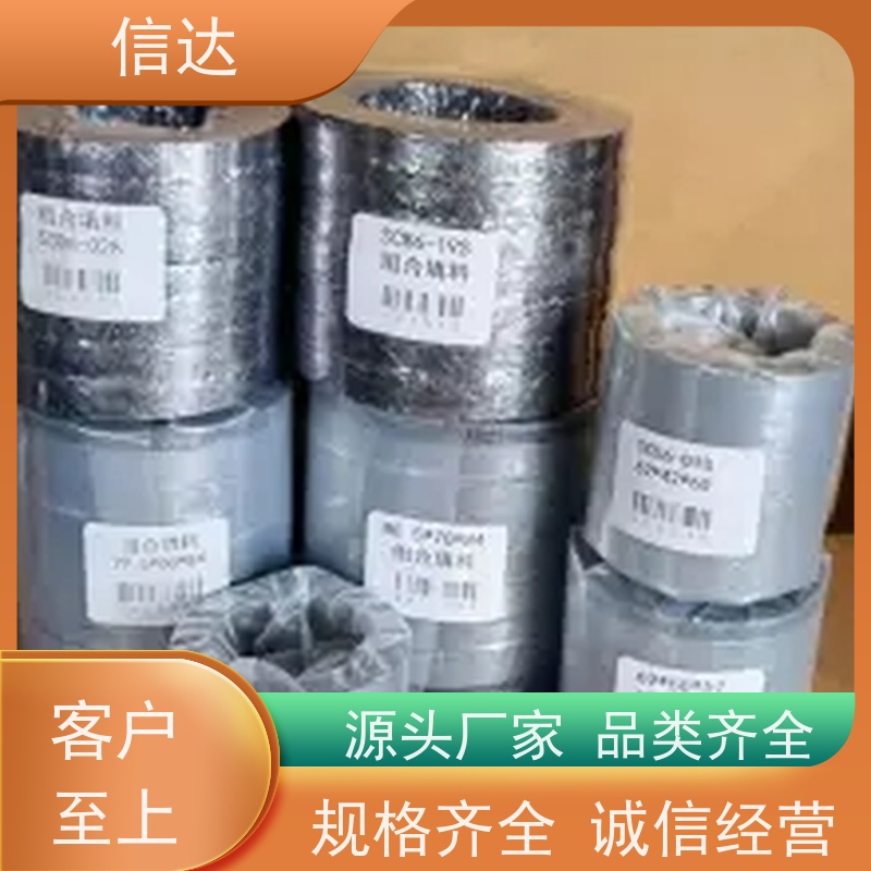 锅炉吹灰器填料SCB-17S提高吹灰效果克莱德系列备件