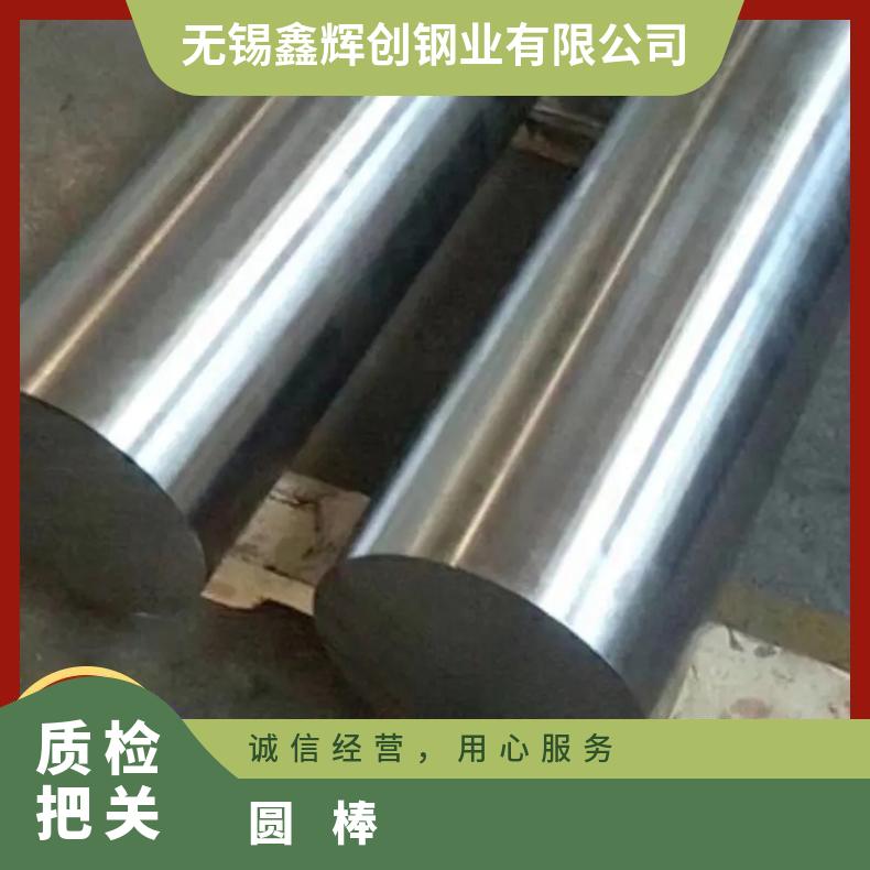Inconel600 英科耐尔 625合金板材管材棒材 UNS N06600 可定做