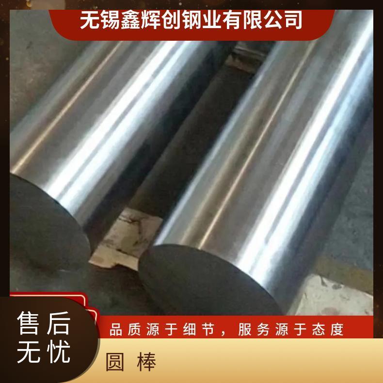 GH4199高温合金板 3039黑棒 钢带 锻件非标定制