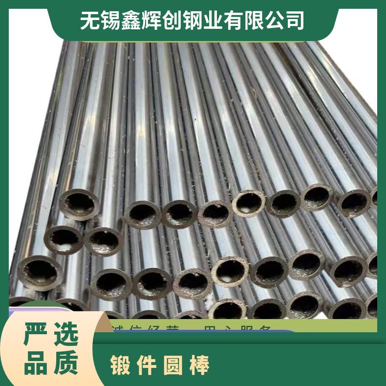 GH625 高温合金 钢板圆棒 锻件管材钢带 现货 可来图定制零切