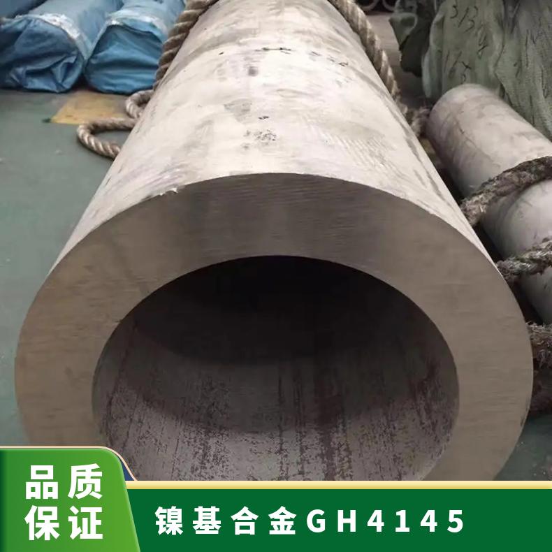 镍基高温合金板 GH742 4145 光洁度高散热性好 抗蚀性强