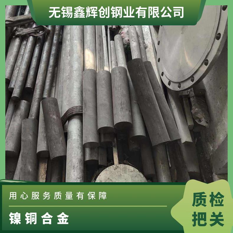 GH2747高温合金 inconel600镍基 定尺加工 切割零售