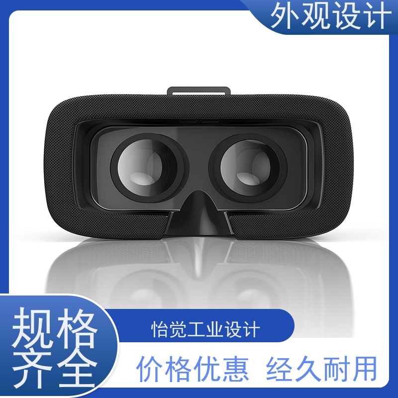 怡觉 科技感 外观设计 满足个性化需求 适用于汽车制造产品
