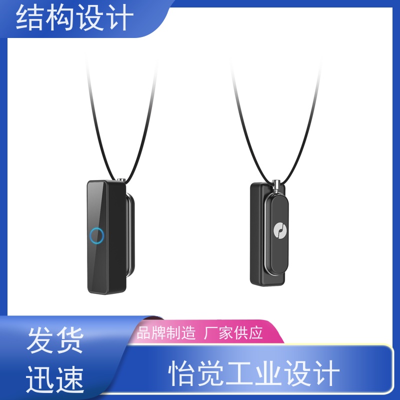 怡觉 未来性 结构设计 用户体验优化 适用于器械产品