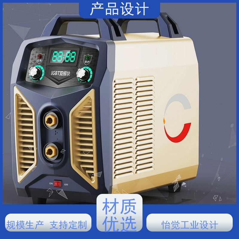 怡觉 多功能性 产品设计 可维护性好 适用于机械设备行业