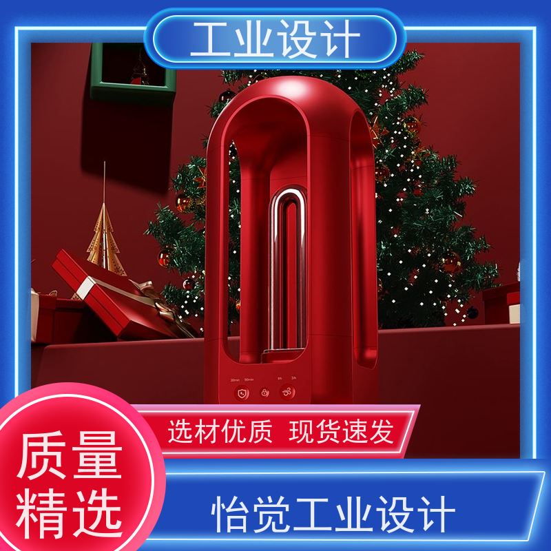 怡觉 个性化 工业设计 注重可持续发展 机械设备行业