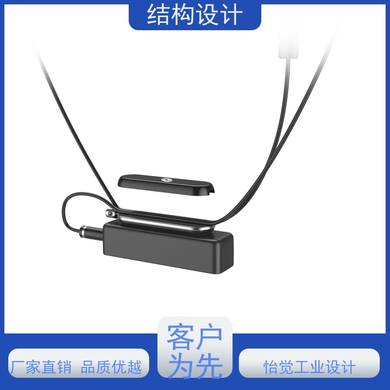 怡觉 环保性 结构设计 提升品牌识别度 适用于工业设备