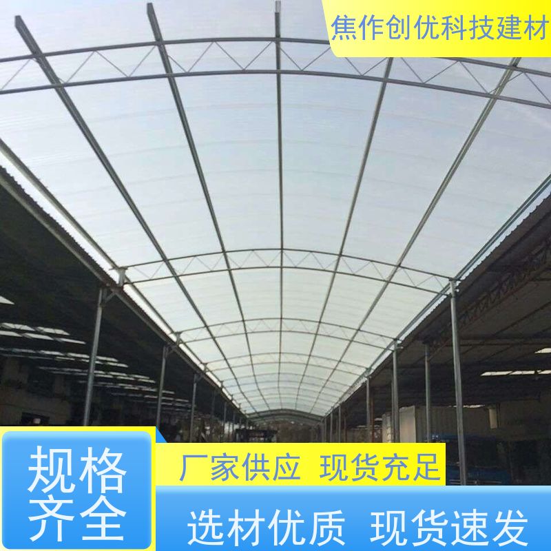 焦作创优 透明瓦 2024已更新（今日/商情） 厂家销售生产