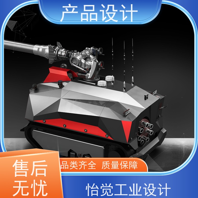 怡觉 美观性 产品设计 确保安全性和可靠性 适用于机械设备