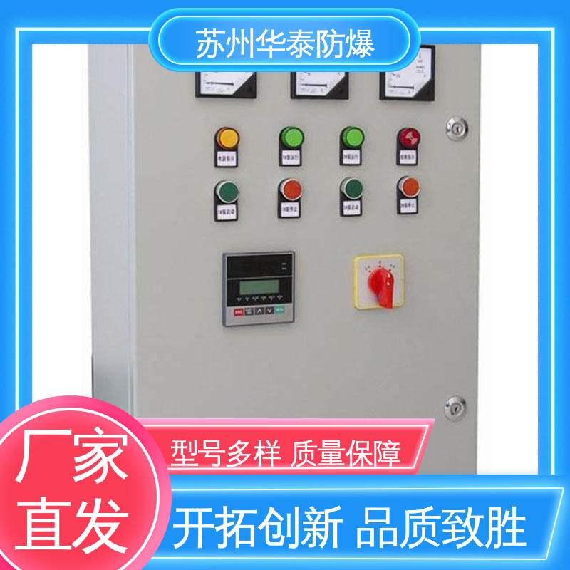 华泰 支持定制 现货速发 工程塑料 八 十 十二 接线箱 