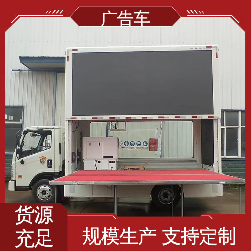 二手 led广告车 上门回收 多媒体宣传车 P4P5彩屏可选