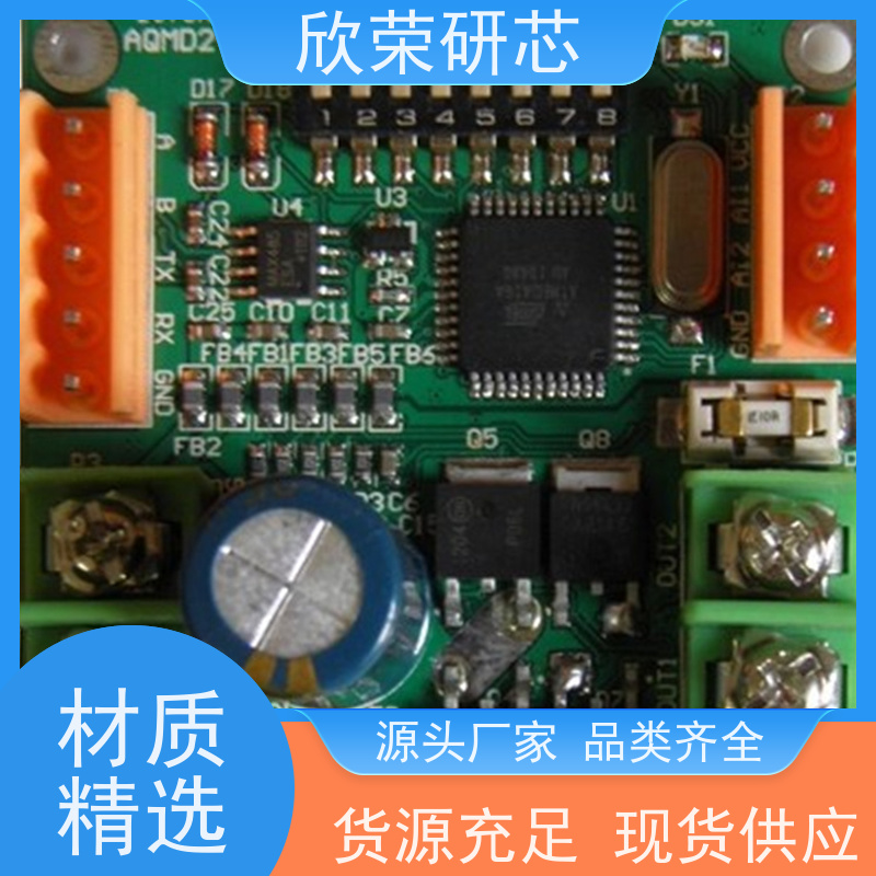 pcb抄板 源头商家专注提供PCB板24小时加急抄多层线路板
