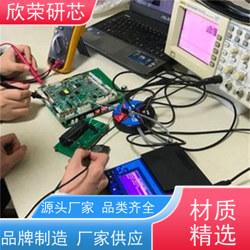 PCB板制作 线路板焊接抄板 代工代料 一站式服务 欢迎来电